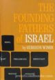 56225 The Founding Fathers Of Israel